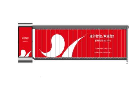 北京停车场道闸系统 广告道闸