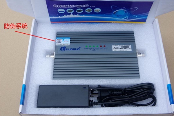 北京手机信号增强器放大器覆盖 GSM900 KG++