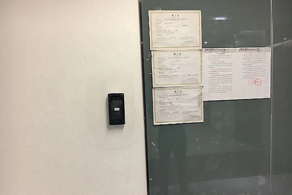 北京小老虎投资管理公司人脸识别自动门门禁安