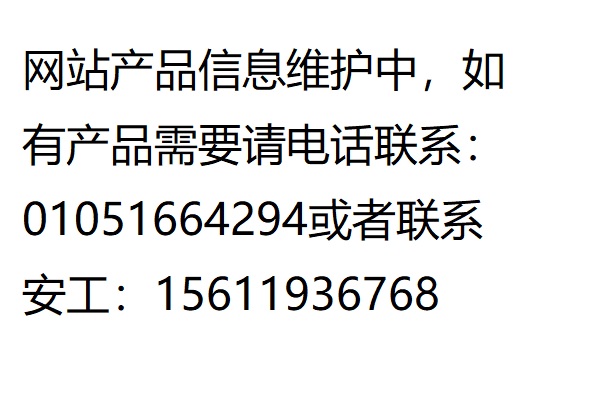 网站产品信息维护中