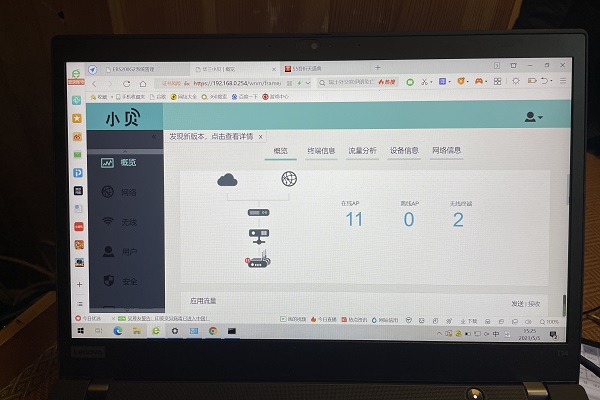 北京东方太阳城226栋华三H3C无线网络覆盖工程
